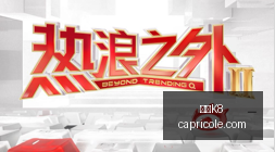 网易电竞公,益赛,助力青少年,凯发K8app,凯发K8手机版,凯发K8下载,凯发K8网页版