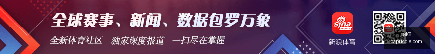 湖人保留克,内克特决定,分析,凯发K8app,凯发K8手机版,凯发K8下载,凯发K8网页版