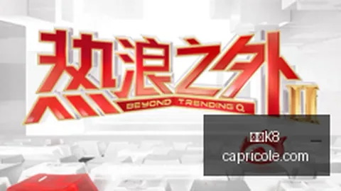 网易电竞公益赛，助力青少年电竞梦想