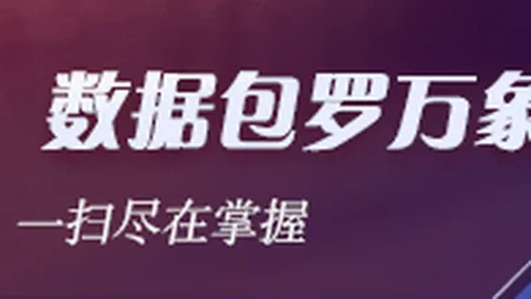 什克社交媒体遭球迷炮轰：雇佣兵标签，队长袖标被抹黑