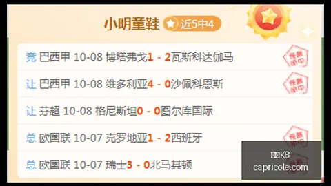 帕尔默女友惊艳蔬果店，红衣造型吸睛无限